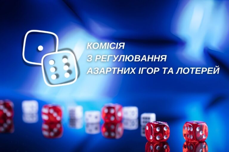КРАІЛ продовжує роботу з протидії нелегальним додаткам та сайтам онлайн казино - Google Документы - Google Chrome
