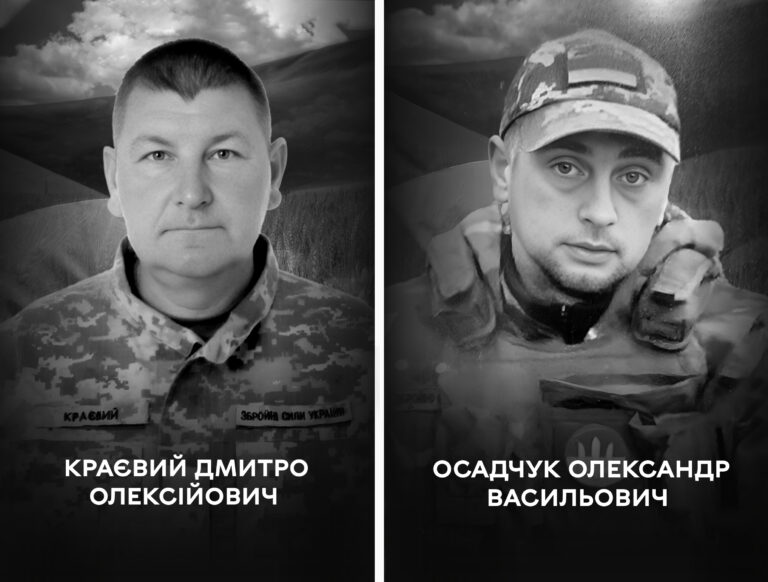 дл вс ВІН №3, копія - 56