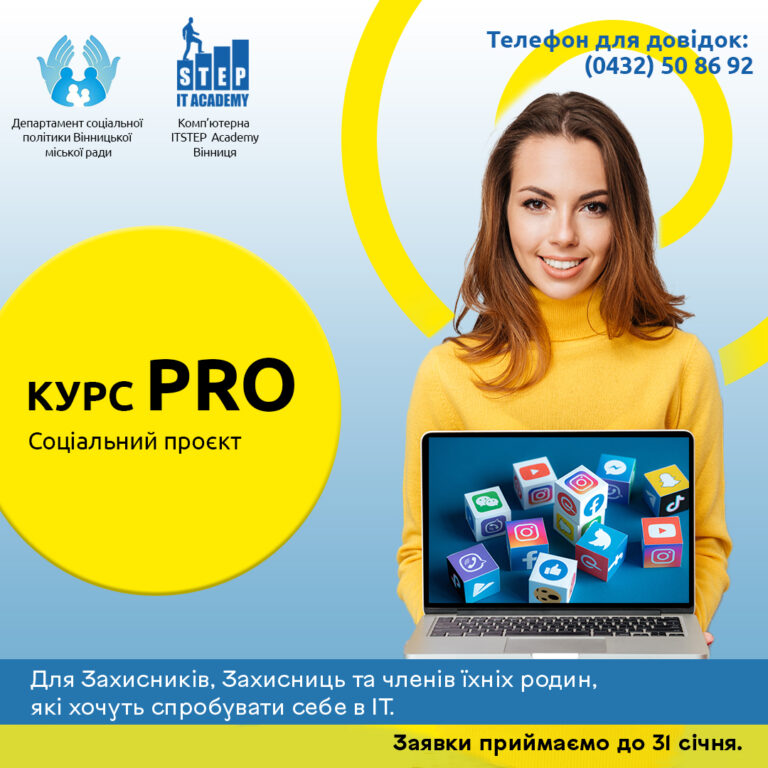 Pro1 (3)