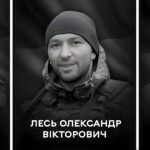 Вінниця прощається із трьома Героями – Віталієм Чернюком, Максимом Садичем, Олександром Лесем