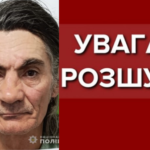 Гайсинська поліція розшукує засудженого за майновий злочин