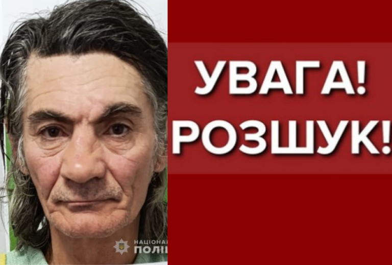 Увага! (1)