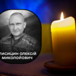 Увага! (2)