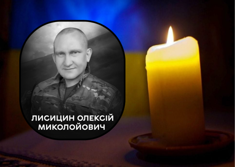 Увага! (2)