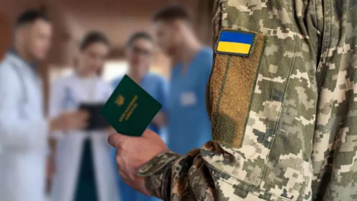 Оновлення інформації щодо проходження ВЛК обмежено придатними особами