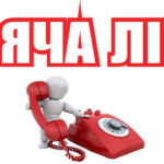 Отримання консультацій щодо бронювання: на Вінниччині запрацювала гаряча лінія