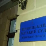 У Вінниці винесли вирок військовому зраднику, який перейшов на бік РФ після окупації Криму