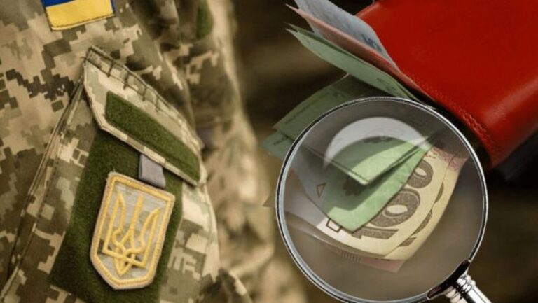 Грошове забезпечення в ЗСУ: що зміниться з 1 березня