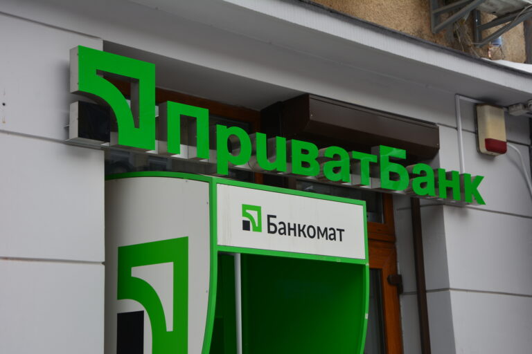 Largest state-owned commercial bank in Ukraine. Nationalized by the government of Ukraine on 18 December, 2016.