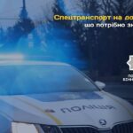Коли треба пропускати машини з «мигалкою»: шпаргалка водіям Вінниччини