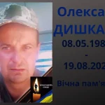У Теплицькій громаді оголосили жалобу у звязку з загибеллю на фронті земляка