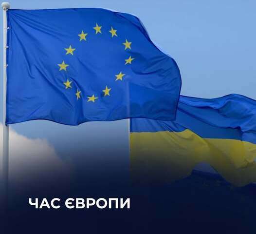 Володимир Гройсман: Настав час побудувати вільну, безпечну і незалежну Європу, невідʼємною та сильною частиною якої є Ук