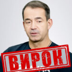 Вінницький суд дав десть років тюрми головному герою «Бандитського Петербургу»