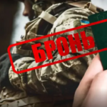 Одному з вінницьких університетів МОН підтвердило статус критичності