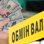 Курс валют на 19 лютого: долар знову пішов угору