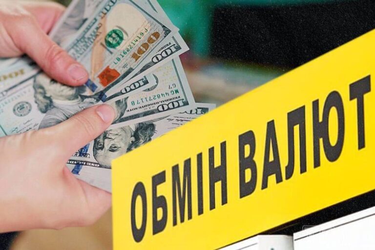 Курс валют на 19 лютого: долар знову пішов угору