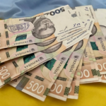 Українці зможуть отримати нову виплату: кому заплатять