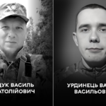 Ліщук Урдинець