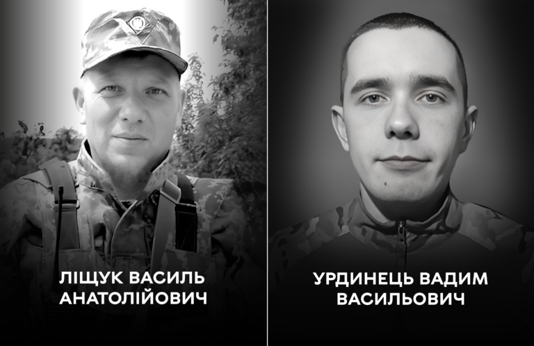 Ліщук Урдинець