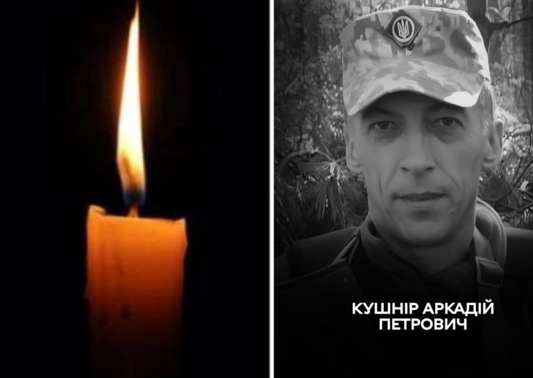 Увага!