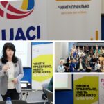Вінниця активно долучається до Стратегії доброчесності в освіті: подробиці
