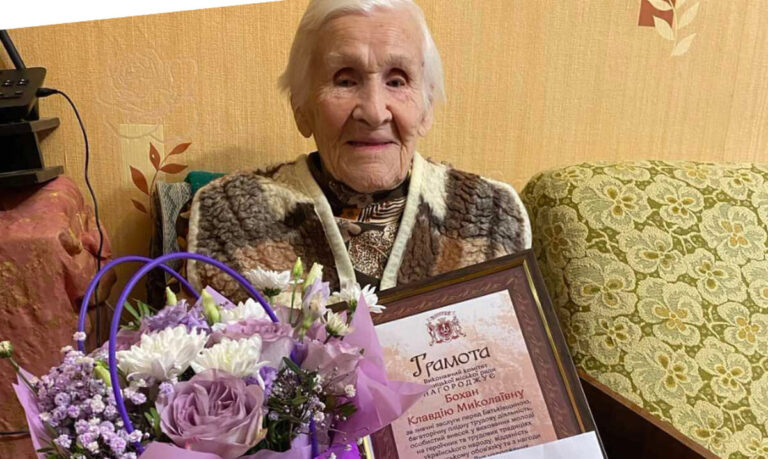 Століття за плечима: вінничанка Клавдія Бохан відзначила ювілей