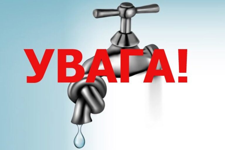 У Вінниці завтра не буде води: причина відключення