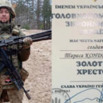 Воїна вінницької 120-ї бригади відзначили почесним нагрудним знаком «Золотий Хрест»