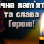 На Донеччині загинув 29-річний Захисник з Глуховецької громади