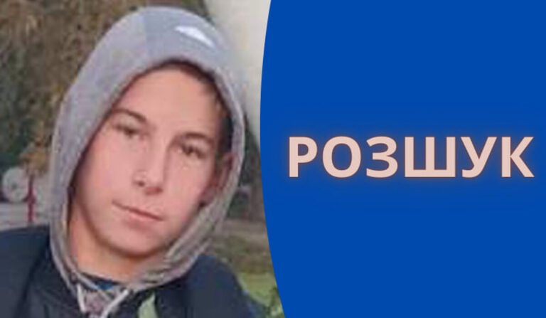 Небайдужих закликають допомогти: у Вінниці розшукують зниклого 13-річного Іллю Дудніка