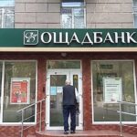 З карток автоматично спишуть 100 грн: Ощадбанк приголомшив своїх клієнтів