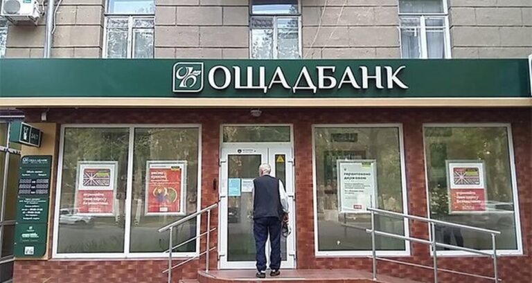 З карток автоматично спишуть 100 грн: Ощадбанк приголомшив своїх клієнтів
