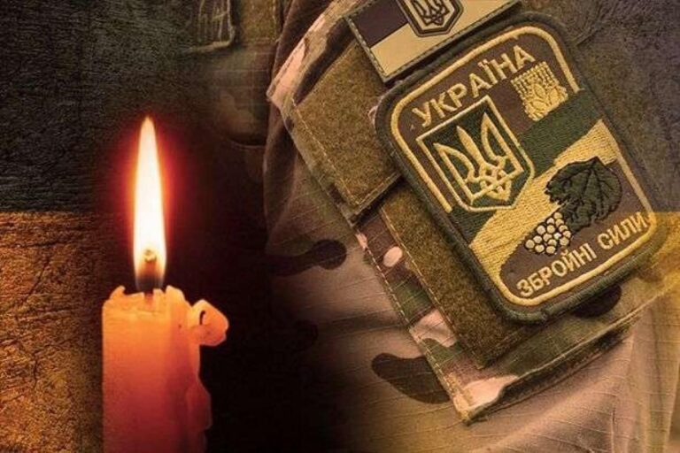 У Курській області загинув 36-річний Герой з Хмільницького району