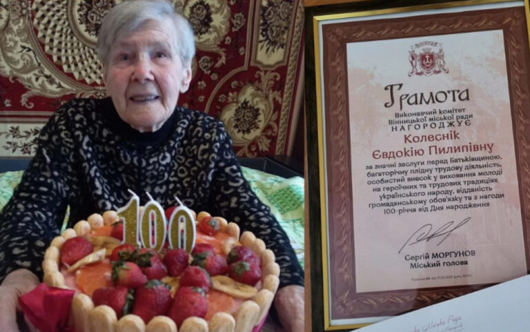 Вінничанка Євдокія Колеснік відзначила 100-річний ювілей