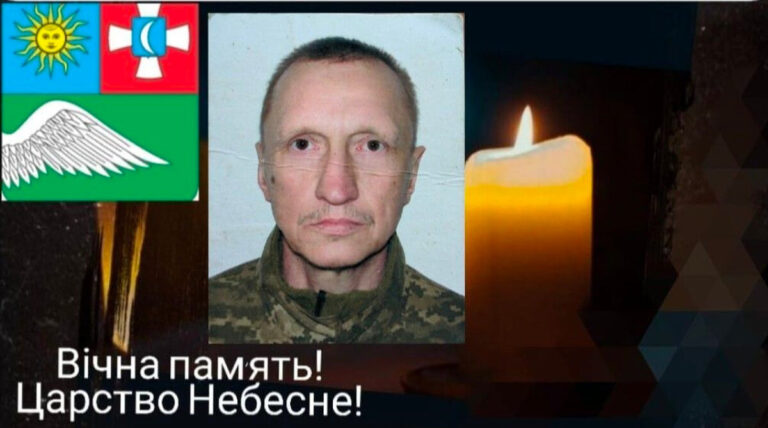Нещасний випадок забрав життя сержанта з Гайсинської громади