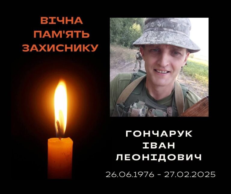 Ладижин прощається з Героєм: на фронті загинув командир стрілецького відділення
