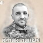Відважний воїн з Іллінців: історія Захисника 120-ї бригади Юрія Заремби