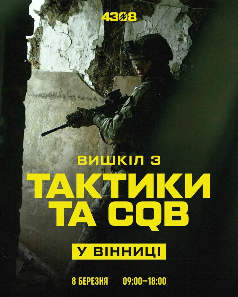Азовці завітають до Вінниці: проведуть навчання з тактики та рукопашного бою