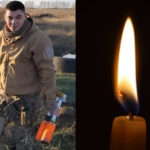 В бою на Донеччині загинув 27-річний воїн з Немирова