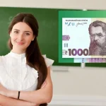 Які доплати для вчителів ввів уряд у 2025 році