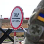 Уряд ухвалив нові правила виїзду за кордон для представників культури та медіа