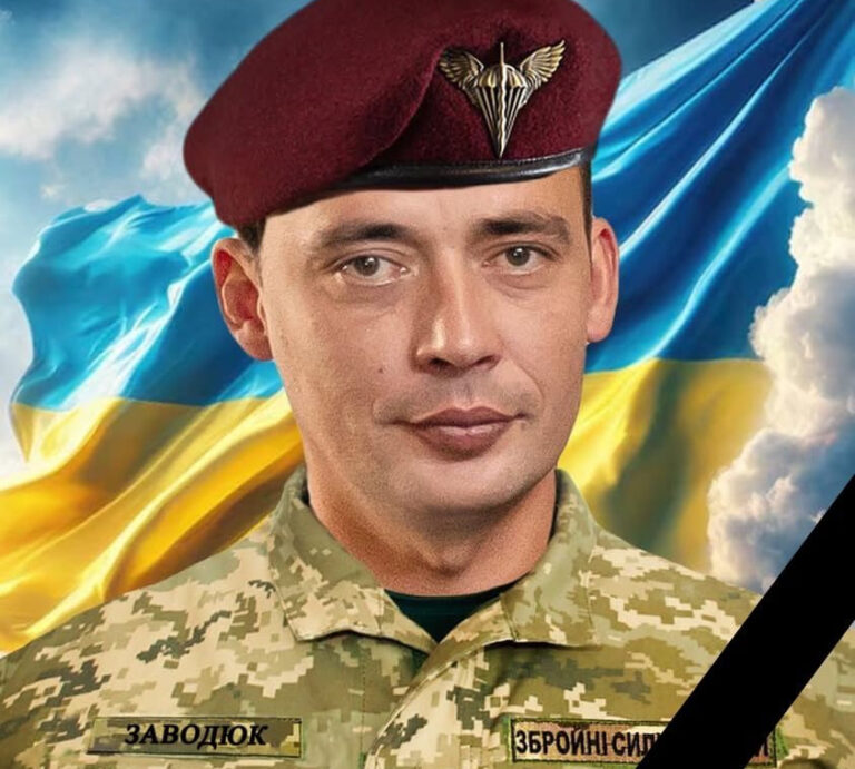 На фронті загинув сапер окремої єгерської бригади з Літинщини