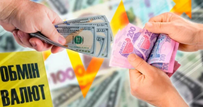 Курс валют на 5 березня: скільки коштуватимуть долар, євро і злотий