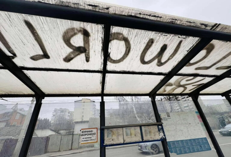 Наніс графіті на зупинку у Вінниці: камери зафіксували порушника