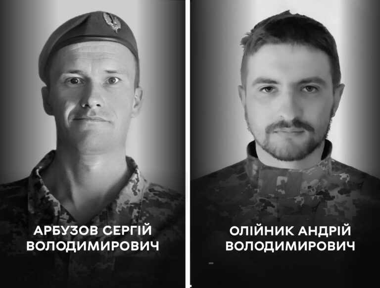 Вінниця прощається з Героями: Сергій Арбузов і Андрій Олійник віддали життя за Україну
