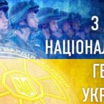 День Національної гвардії України: найкращі привітання в прозі та листівках