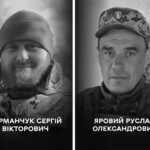 Двох Героїв-захисників втратила Вінниччина