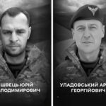 Вони віддали життя за Україну: Вінниця проводжає в останню путь Юрія Швеця та Артема Уладовського