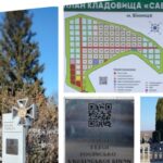 У Вінниці на кладовищах встановили стели з QR-кодами для пошуку місць поховання Героїв
