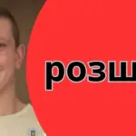 Вінницькі поліцейські розшукують чоловіка, якого підозрюють у скоєнні злочину